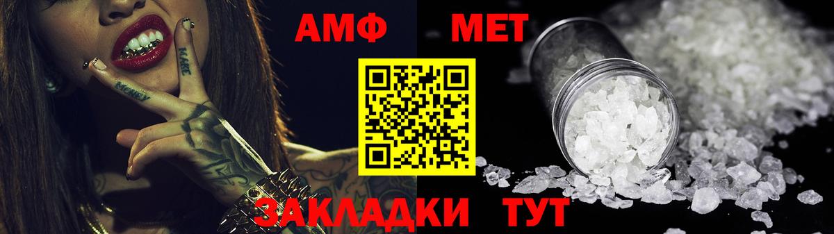 Нерюнгри  АМФЕТАМИН  Вход с VPN  АМФЕТАМИН 98% 