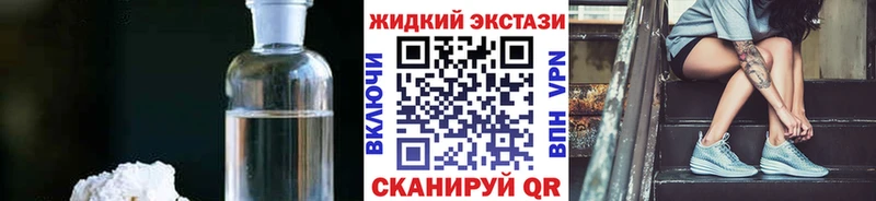 Бутират 99%  Нерюнгри 