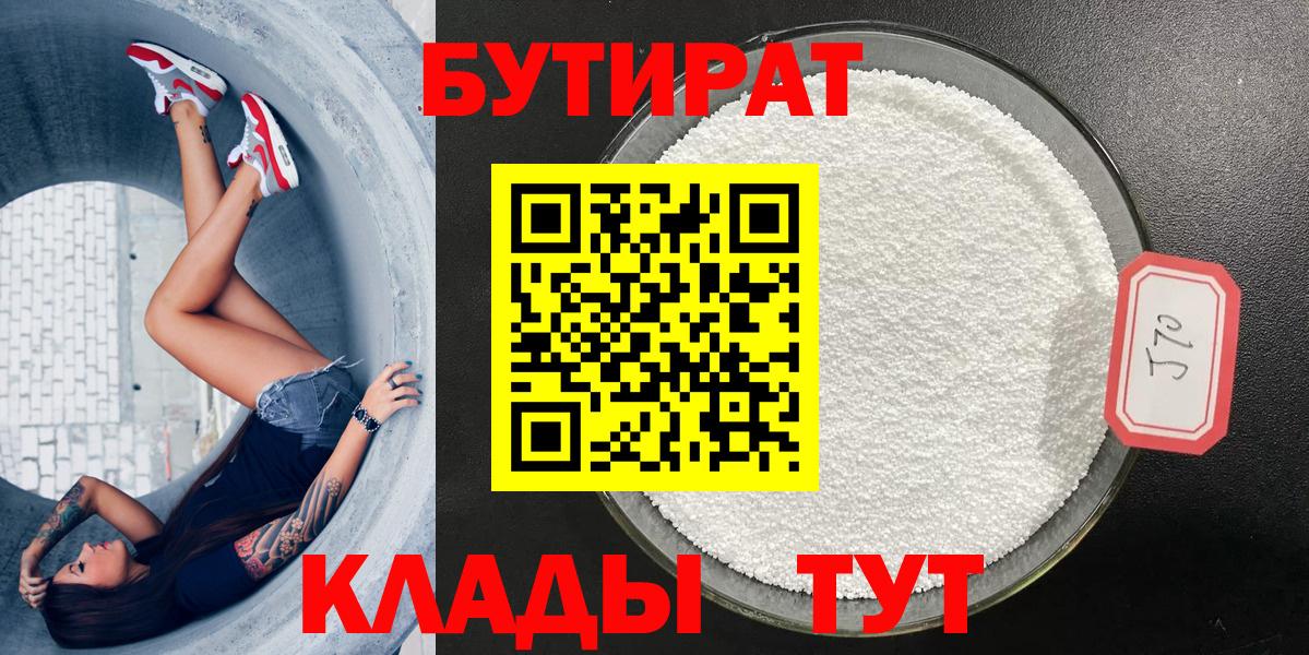 Codein  МАРИХУАНА  Нерюнгри  МДМА  Вход с VPN  Гашиш  Меф МЯУ МЯУ кристаллы  ГАШИШ  Экстази 