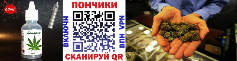 Cannafood марихуана Нерюнгри