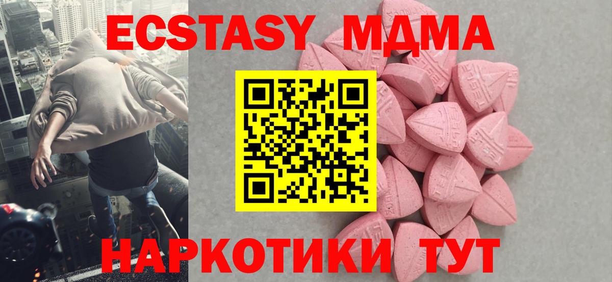 ЭКСТАЗИ  Нерюнгри  Ecstasy mix 