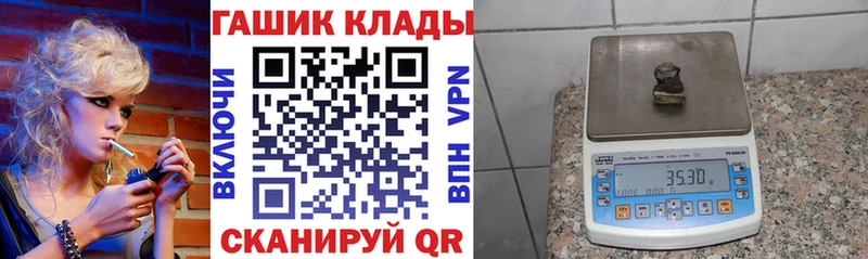 ГАШИШ гарик  Нерюнгри 
