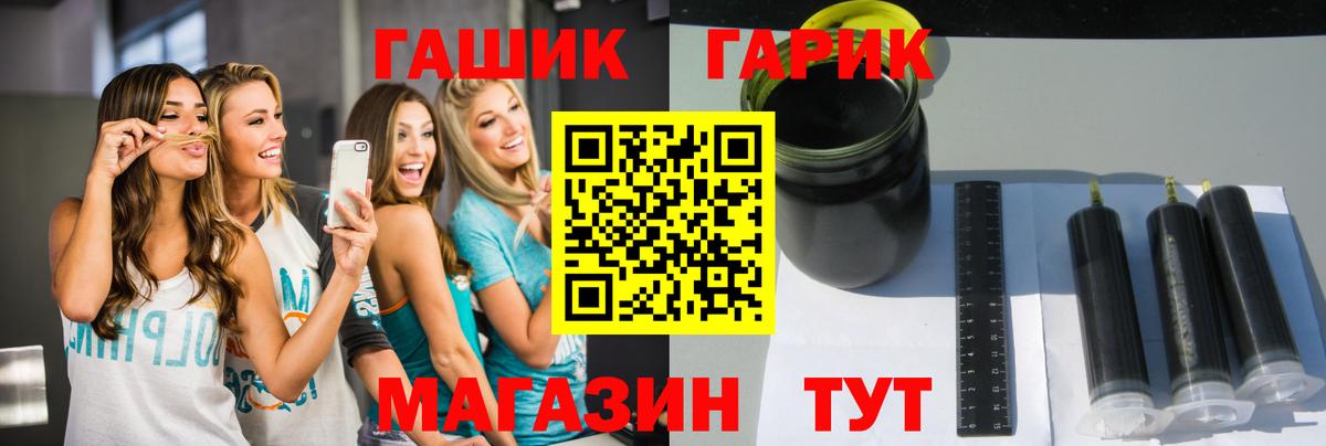 ГАШИШ hashish  ГАШ индика сатива  Нерюнгри  Гашиш  где найти   Вход с VPN 