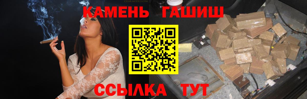 Гашиш AMNESIA HAZE Нерюнгри