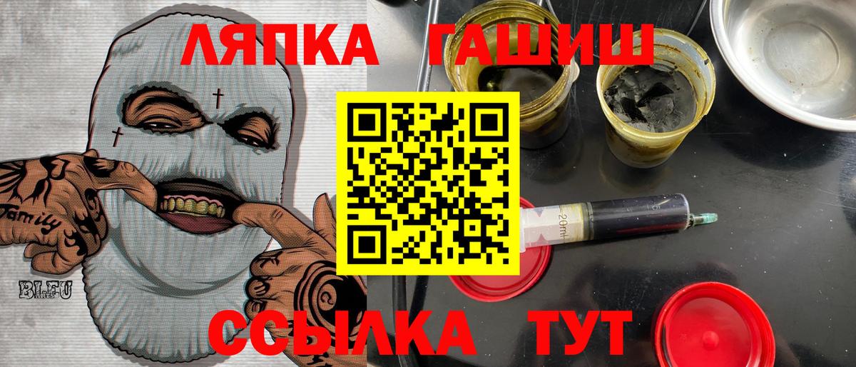 Гашиш гашик  Нерюнгри  Гашиш  ГАШИШ Cannabis 