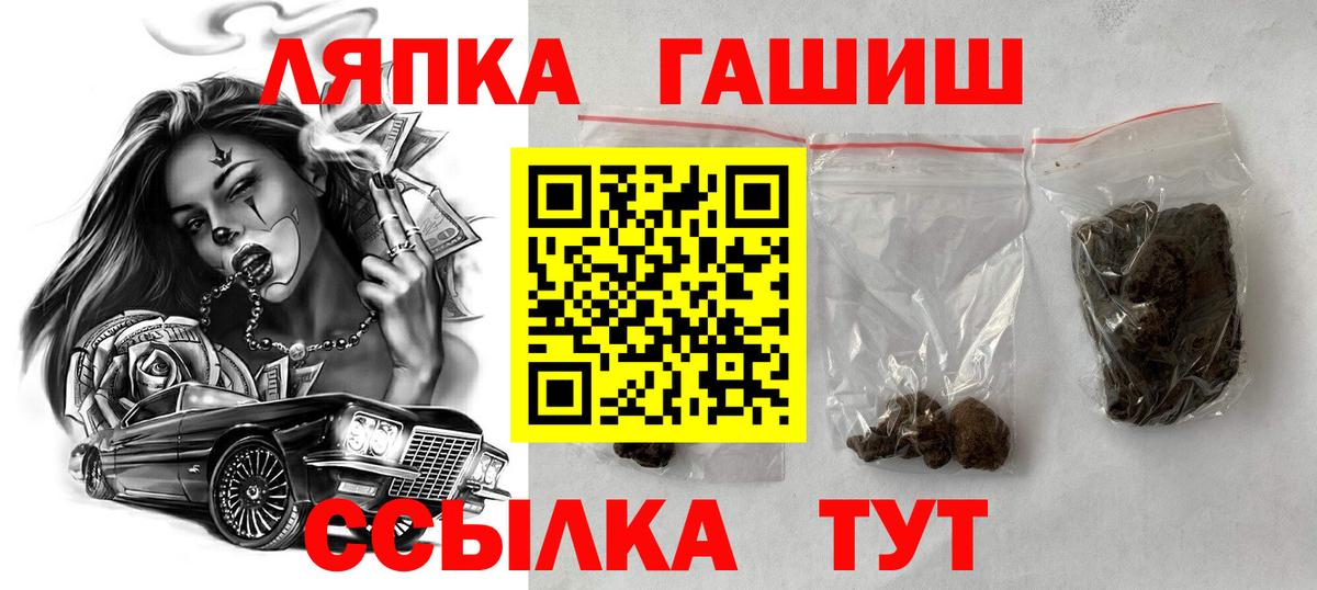 ГАШИШ Изолятор Нерюнгри