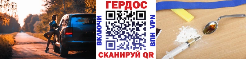 Героин белый  магазин продажи наркотиков  Нерюнгри 