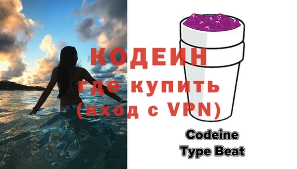 эйфоретик Горняк