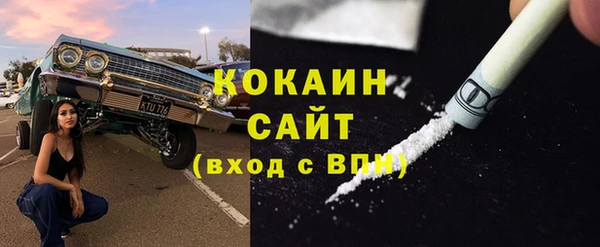 экстази Горно-Алтайск
