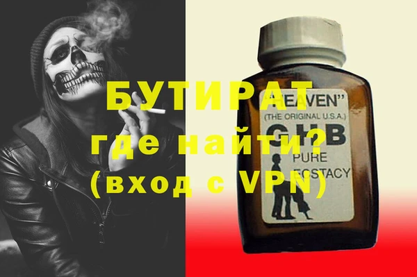 эйфоретик Горняк