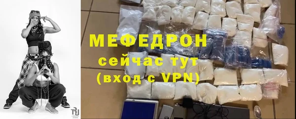 экстази Горно-Алтайск