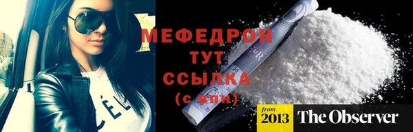 экстази Горно-Алтайск