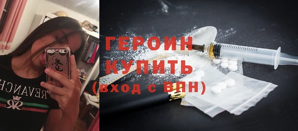 эйфоретик Горняк