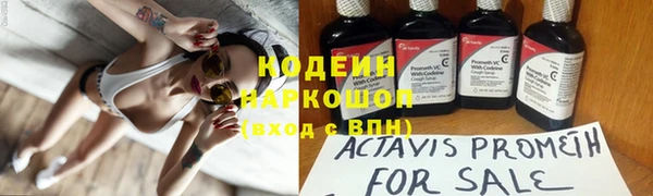 экстази Горно-Алтайск