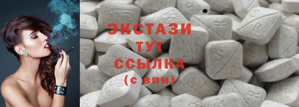 экстази Горно-Алтайск