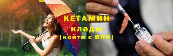 эйфоретик Горняк