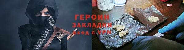 эйфоретик Горняк