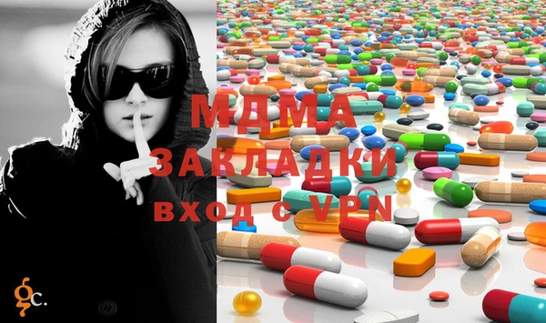 эйфоретик Горняк
