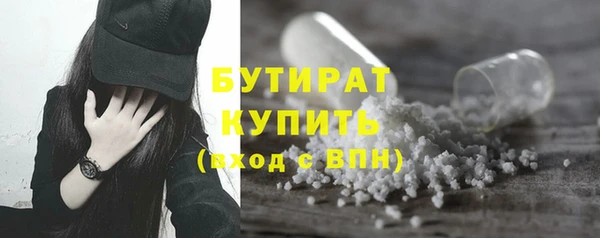 гидропоника Горнозаводск