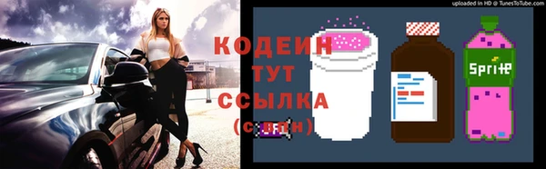 экстази Горно-Алтайск