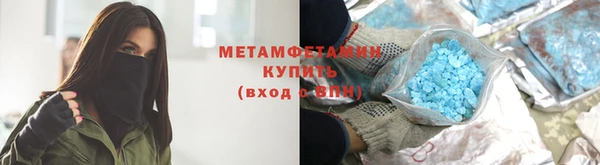 гидропоника Горнозаводск