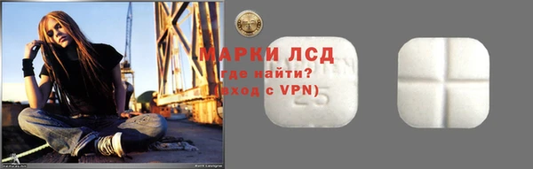 экстази Горно-Алтайск