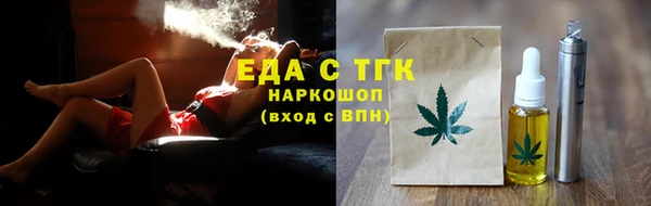 экстази Горно-Алтайск