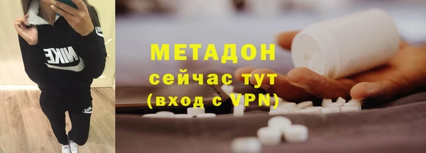 экстази Горно-Алтайск