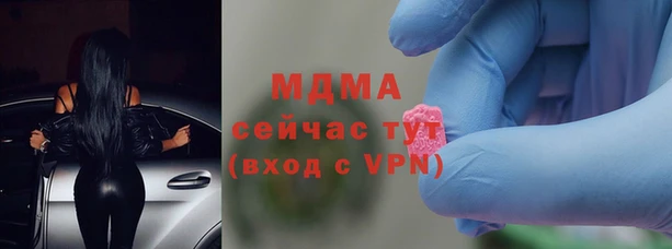 экстази Горно-Алтайск
