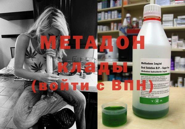 эйфоретик Горняк