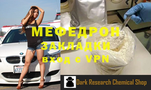 эйфоретик Горняк