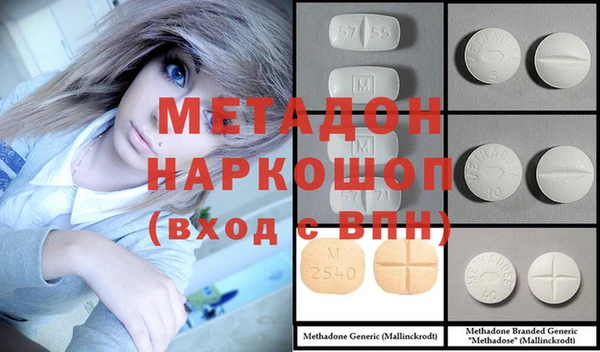 экстази Горно-Алтайск