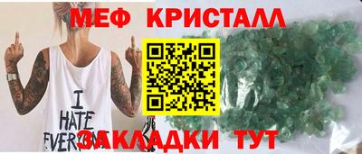сатива Жуковский