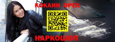 спиды Заводоуковск