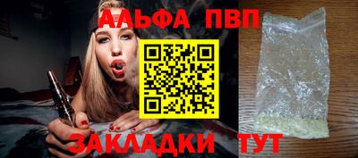 меф VHQ Кандалакша