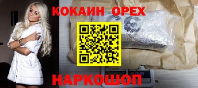 сатива Жуковский
