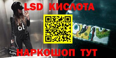 спиды Заводоуковск