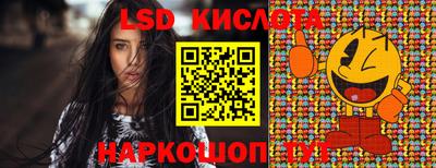 амфетамин Аргун