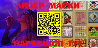 mix Апшеронск