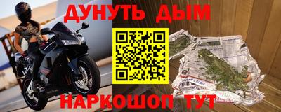 сатива Жуковский