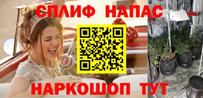 амфетамин Аргун