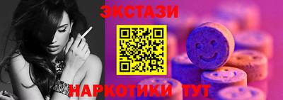 сатива Жуковский