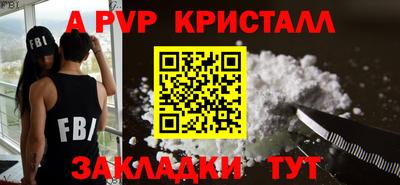 сатива Жуковский