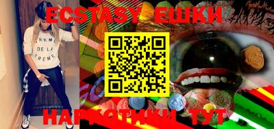 амфетамин Аргун