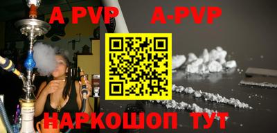 mix Апшеронск