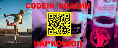 скорость Заволжье