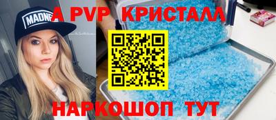 сатива Жуковский