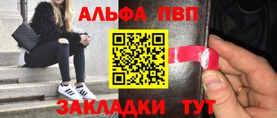 mix Апшеронск