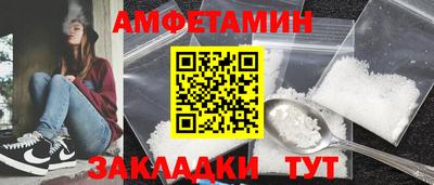 сатива Жуковский