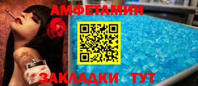 амфетамин Аргун